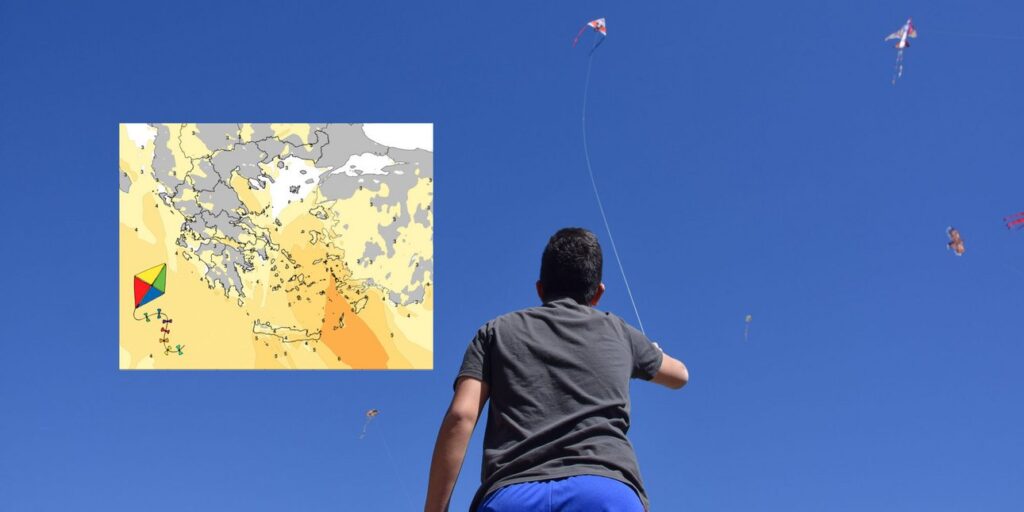 Καθαρά Δευτέρα: Οι περιοχές που είναι ιδανικές για χαρταετό