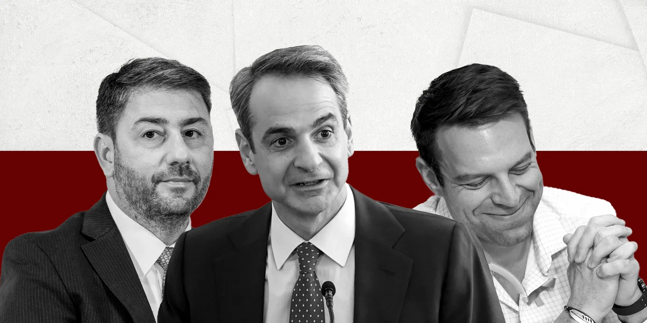 Metron Analysis: Πρώτη σταθερα η ΝΔ – Μονοψήφια για ΠΑΣΟΚ