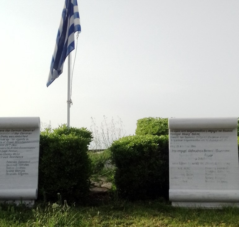 Εκδήλωση για την απαγωγή του Κράιπε