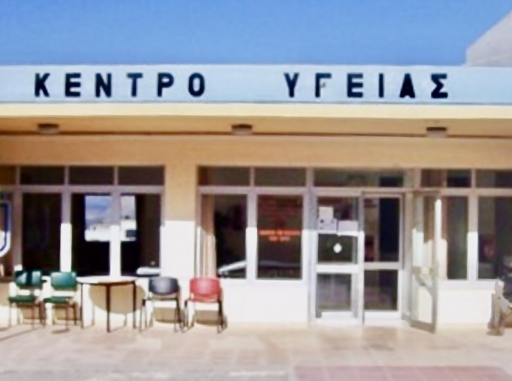 Αναβαθμίζονται 8 Κέντρα Υγείας στην Κρήτη