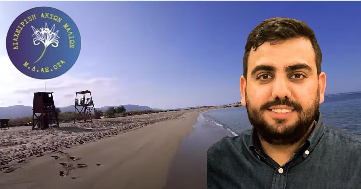 Συνεργασία Αναπτυξιακής Εταιρίας Χερσονήσου και ΙΤΕ για την προστασία του Περιβάλλοντος