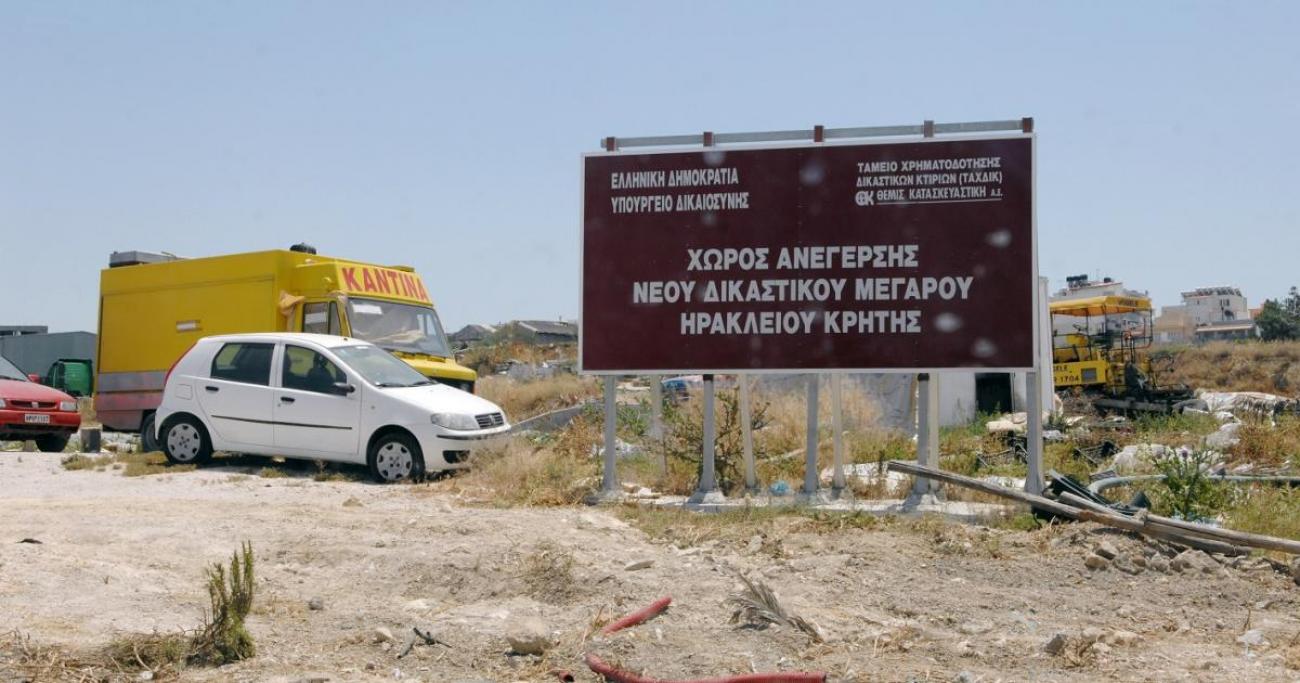 Πέντε διεκδικητές για τα Δικαστικά Μέγαρα