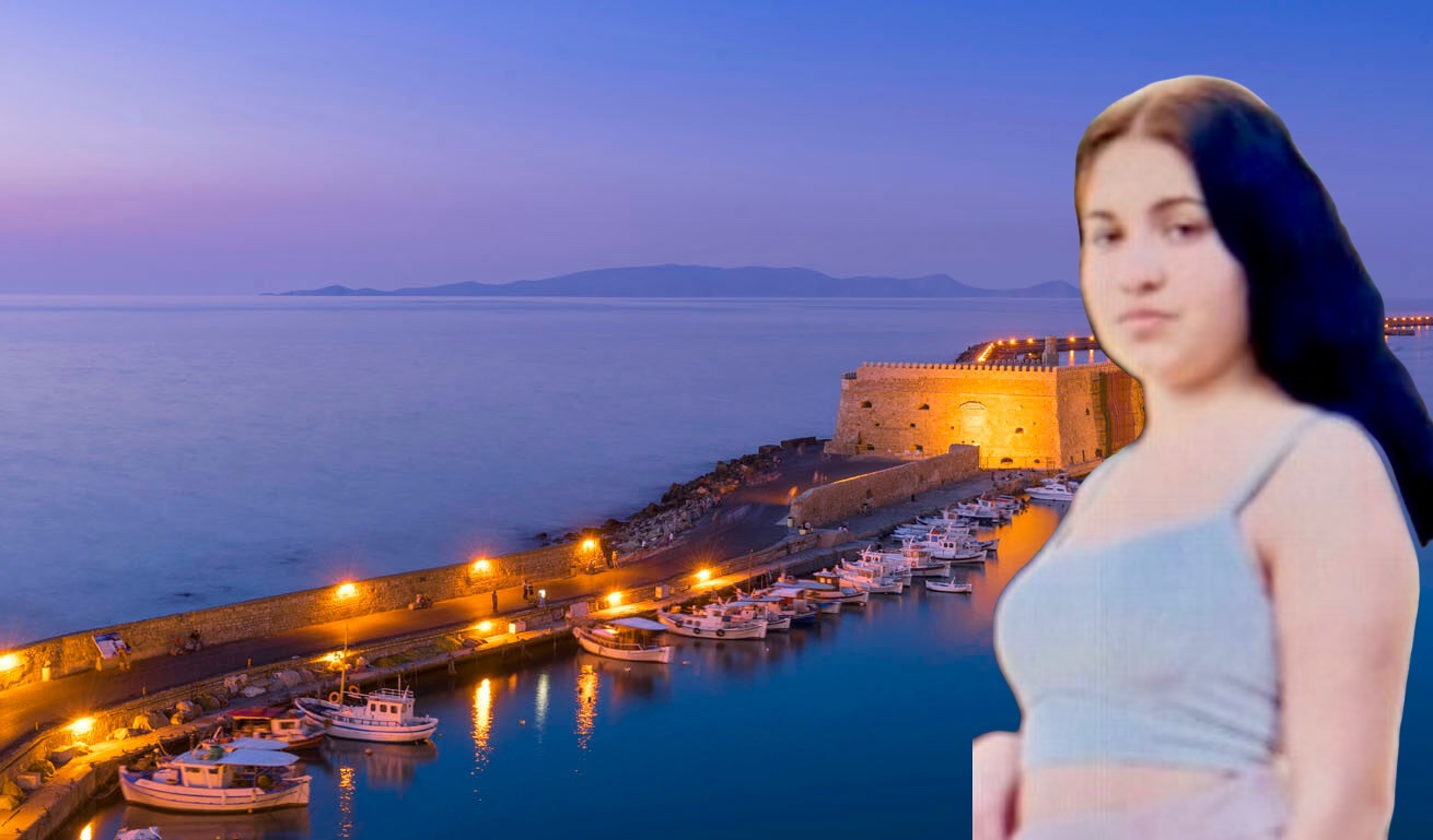 Συναγερμός για την εξαφάνιση 16χρονης