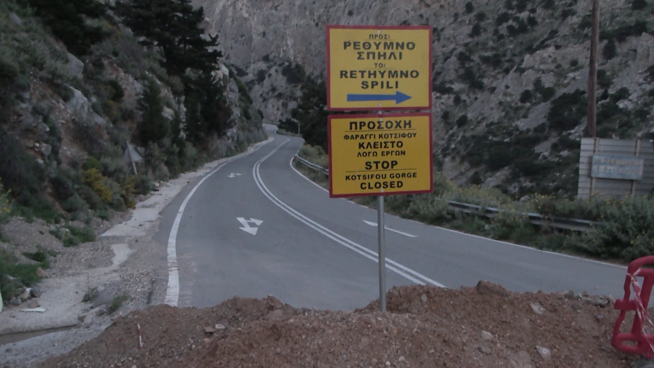 Αποκομμένοι και … αγανακτισμένοι οι κάτοικοι των χωριών στο φαράγγι Κοτσυφού