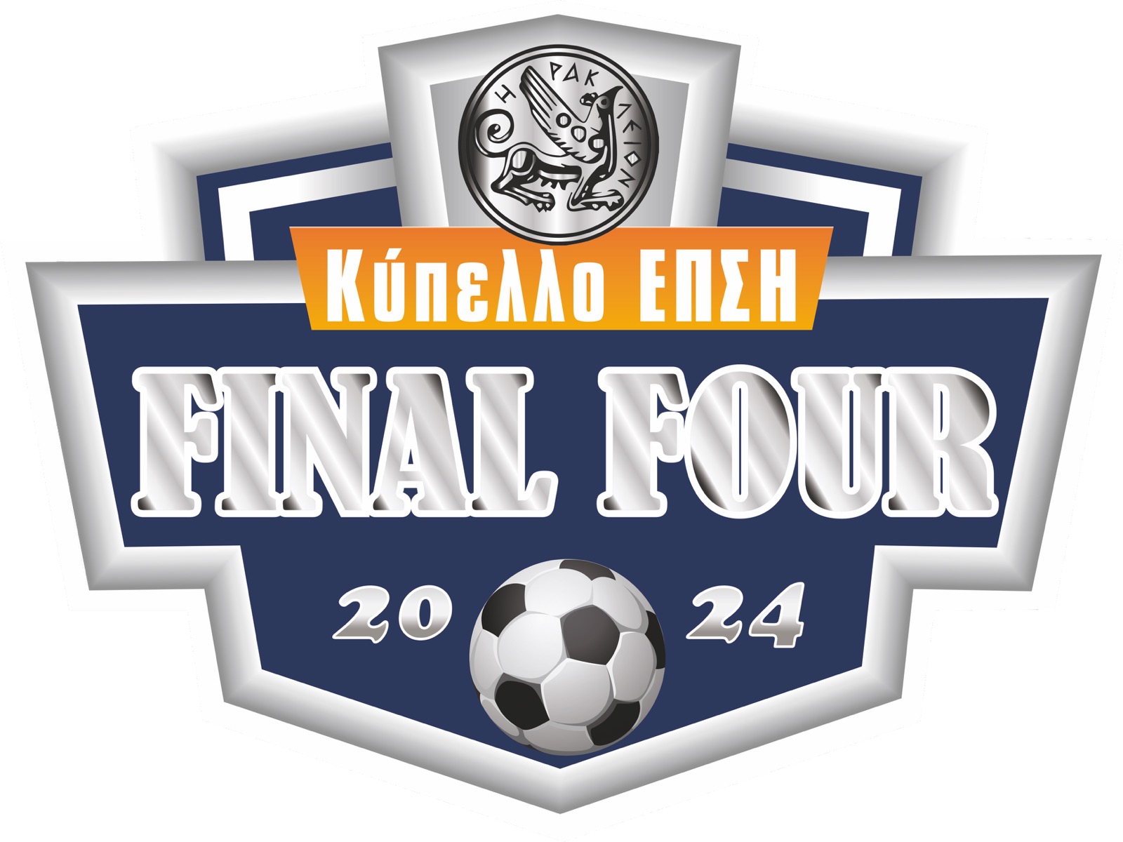 Στις 22 Απριλίου η κλήρωση του 3ου Final Four Κυπέλλου ΕΠΣΗ