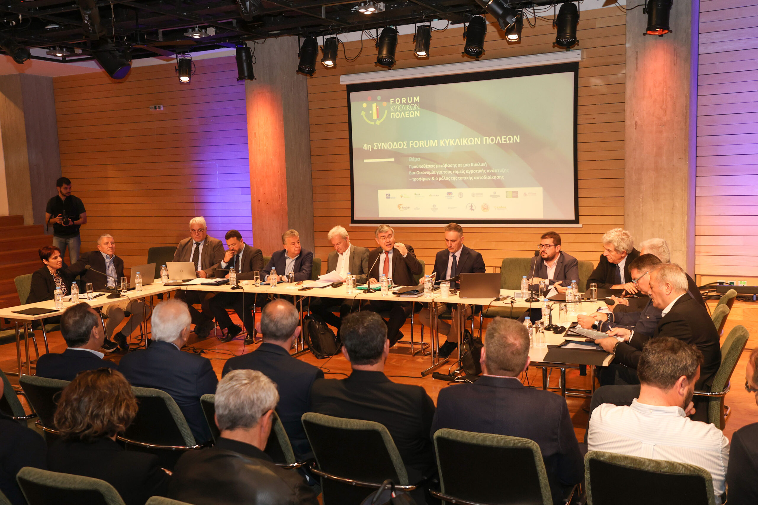 Στο Ηράκλειο η 4η Σύνοδος “Forum κυκλικών πόλεων”