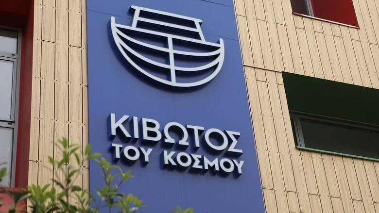 Κιβωτός του κόσμου: Διακόπηκε για την Πέμπτη η δίκη