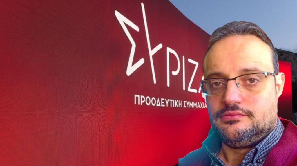 Ανησυχία για τις εξελίξεις στο ΣΥΡΙΖΑ στη Ν.Ε. Ηρακλείου