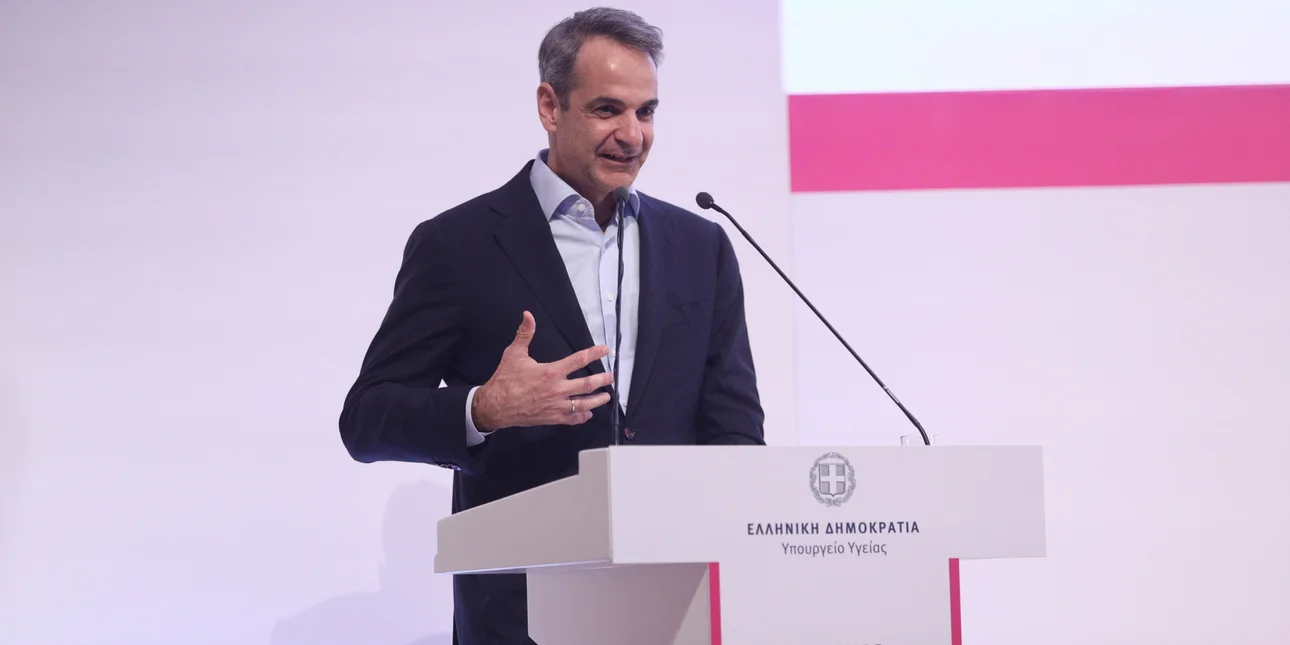 Μητσοτάκης: Η πρόληψη σώζει ζωές