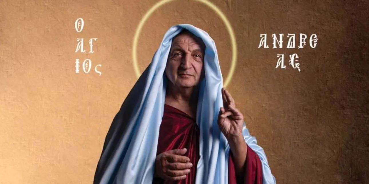 12 Απόστολοι: Ηθοποιοί ποζάρουν σαν μαθητές του Χριστού