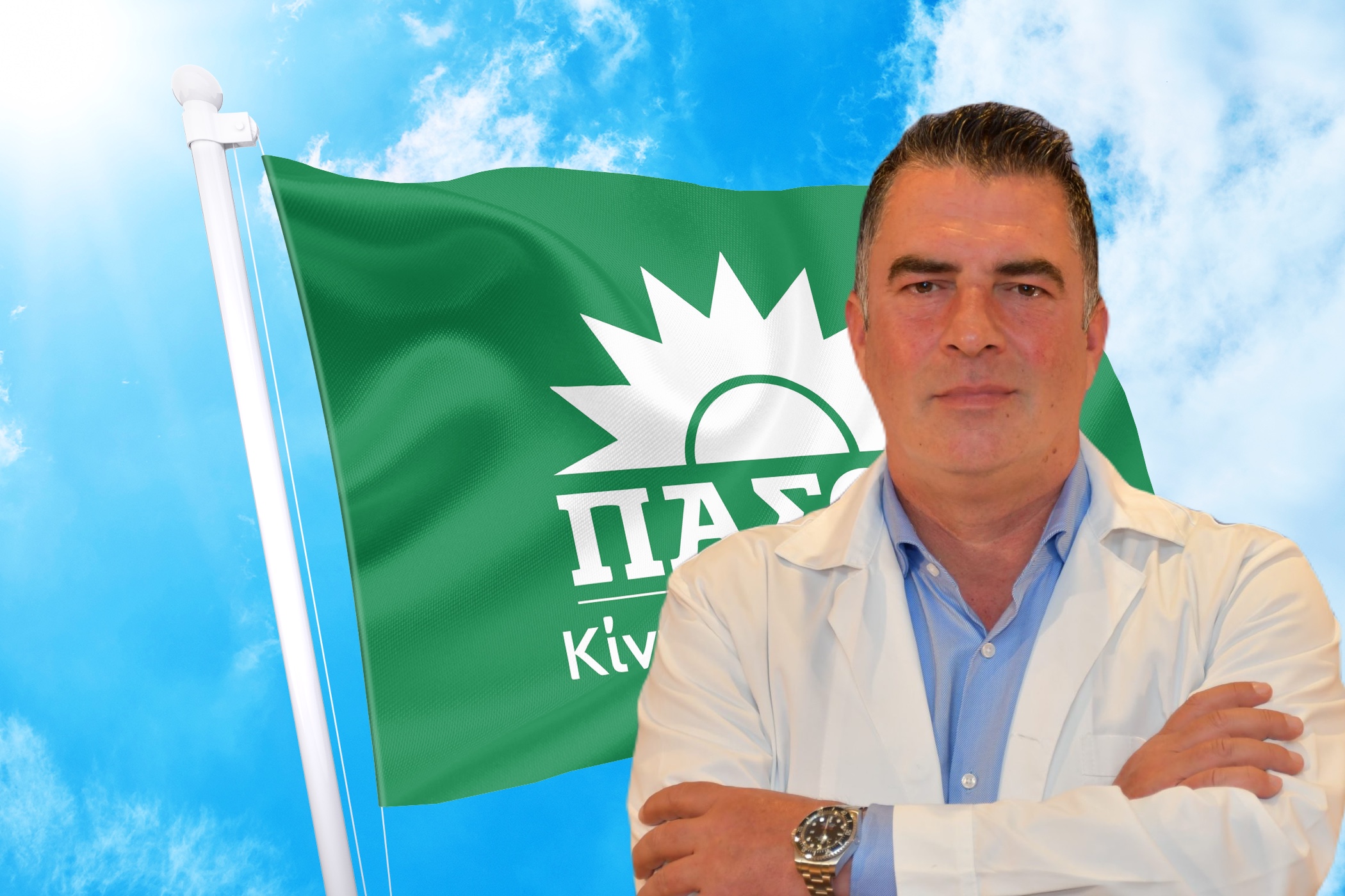Ακόμα ένας κρητικός υποψήφιος ευρωβουλευτής του ΠΑΣΟΚ
