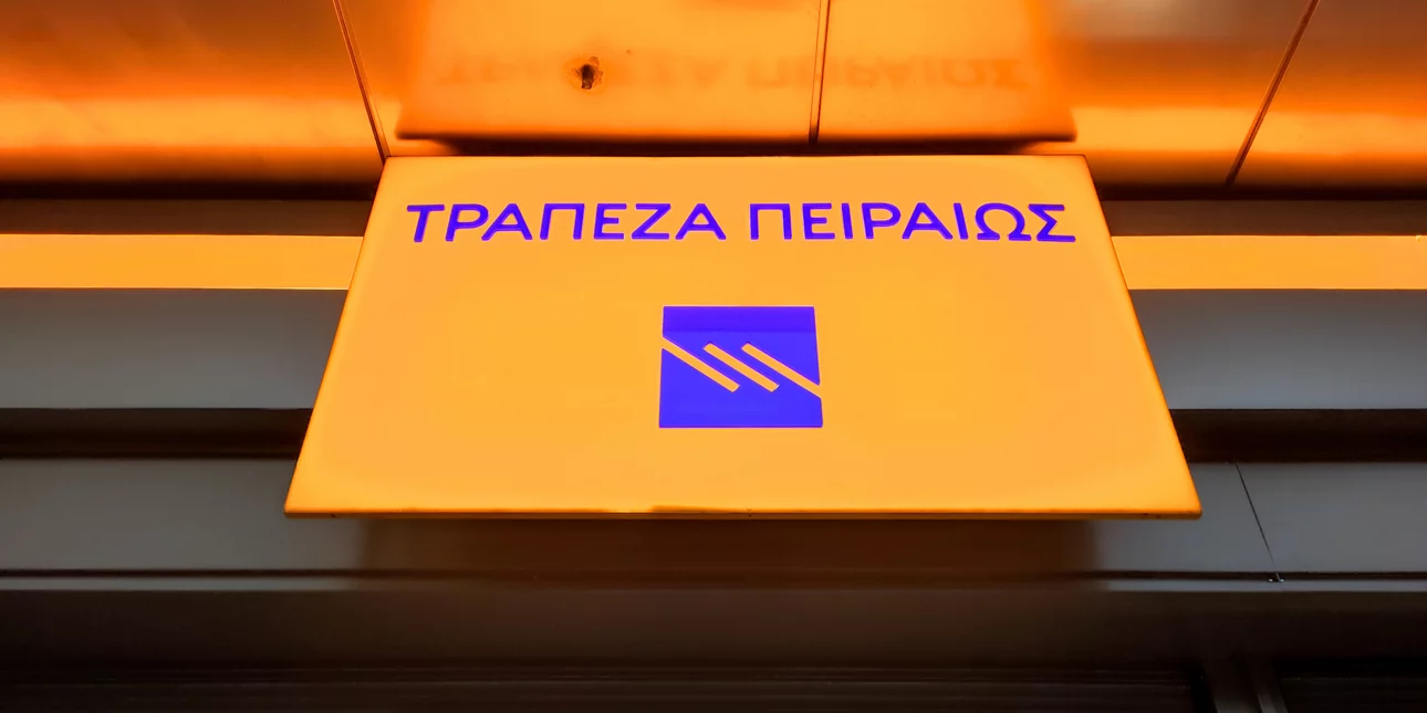 Έκδοση εξαετούς ομολόγου από την Πειραιώς