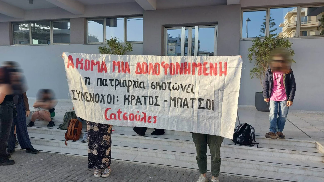 Διαμαρτυρία στο Ρέθυμνο για τη γυναικοκτονία στους Αγίους Αναργύρους