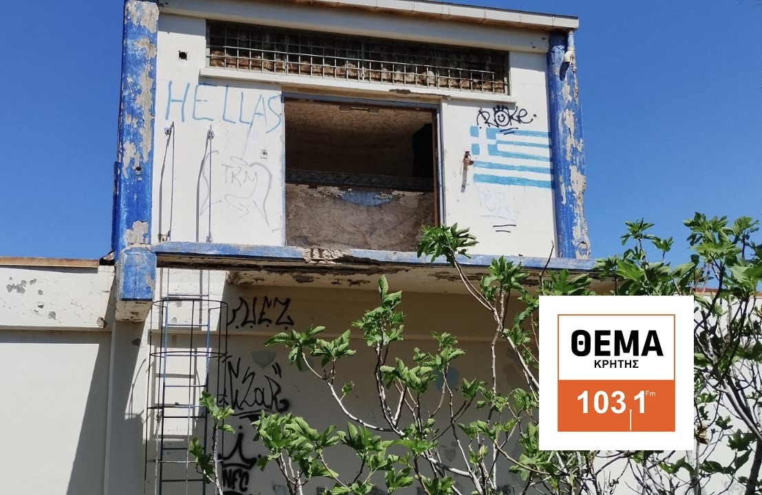 Επένδυση REDS: Παρακμή και κίνδυνοι λίγο πριν τη μεγάλη αλλαγή (φωτορεπορτάζ)