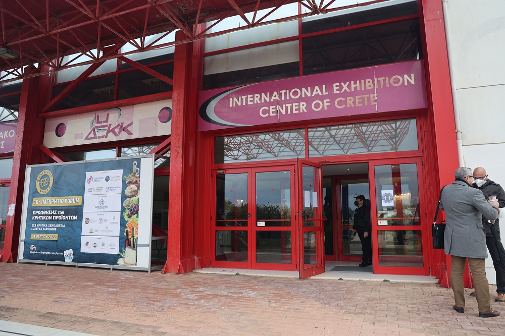 Πανελλήνιο Συνέδριο Γενικής Ιατρικής στο ΔΕΚΚ