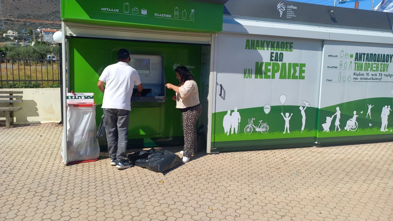 Διαγωνισμός ανακύκλωσης στο Δήμο Χερσονήσου