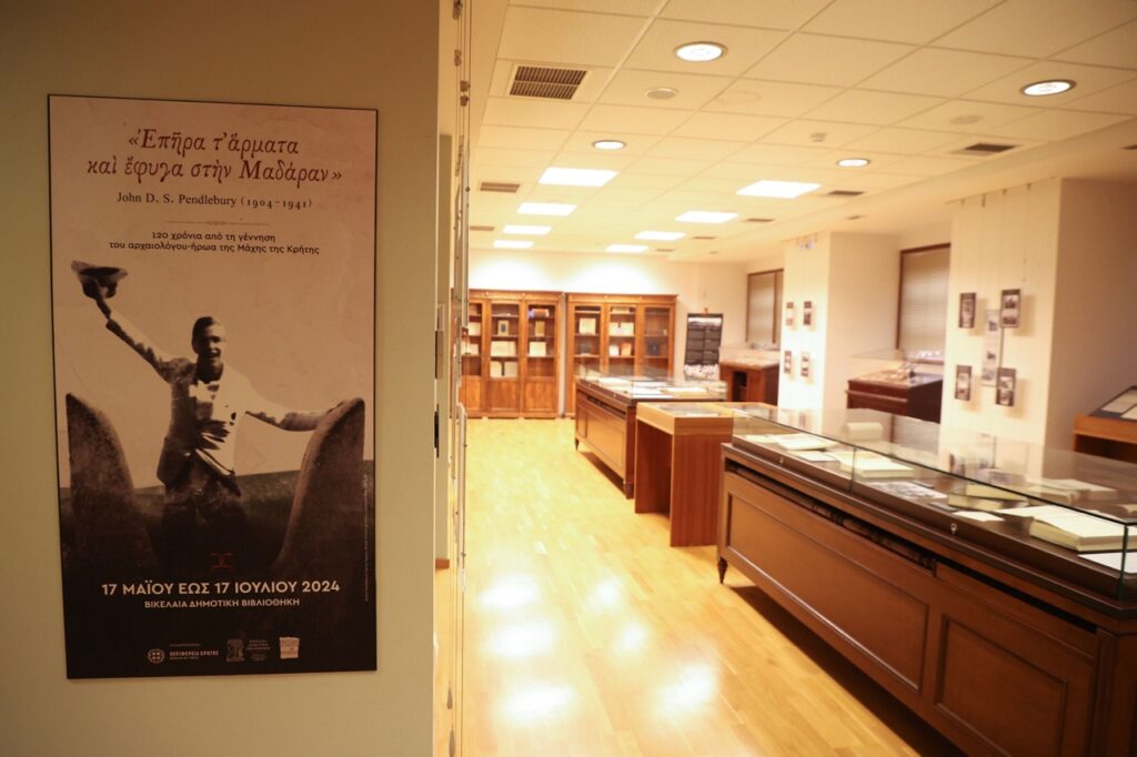 Τίμησαν τη μνήμη του John Pendlebury