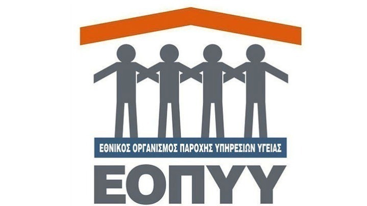 ΕΟΠΥΥ: Ποιοι ασθενείς εξαιρούνται από την επιβάρυνση 1 και 3 ευρώ για διαγνωστικές εξετάσεις