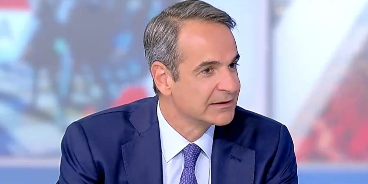 Μητσοτάκης: Τα θαλάσσια πάρκα θα γίνουν