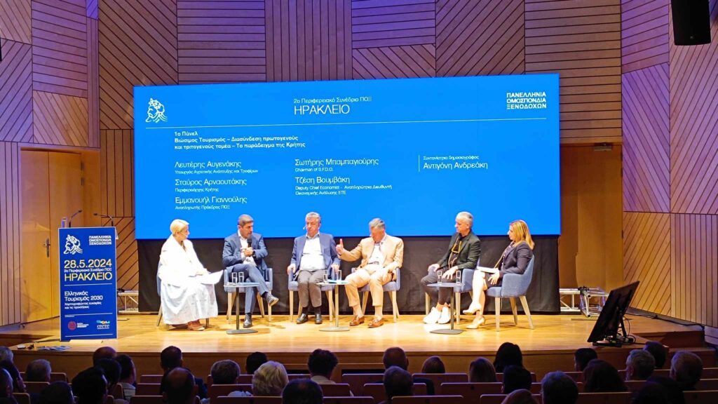 Ξεκίνησε το 2ο Περιφερειακό Συνέδριο της Πανελλήνιας Ομοσπονδίας Ξενοδόχων (Photos)