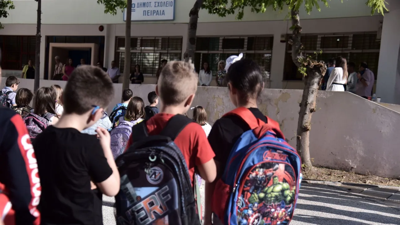 Επιστροφή στα θρανία: Πότε κλείνουν ξανά τα σχολεία