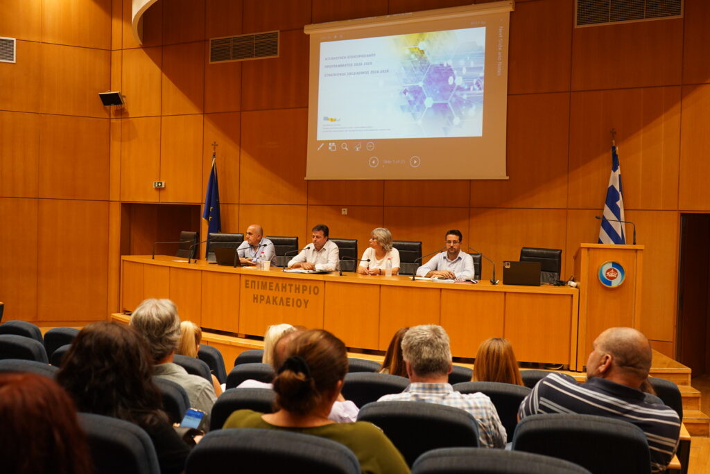 Περιφέρεια Κρήτης: Ο στρατηγικός της σχεδιασμός ως το 2028