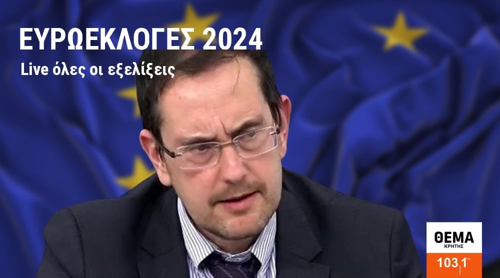 Νικόλας Παπασπύρου: Οι περισσότεροι Έλληνες Ευρωβουλευτές … κοιμούνται στις Βρυξέλλες