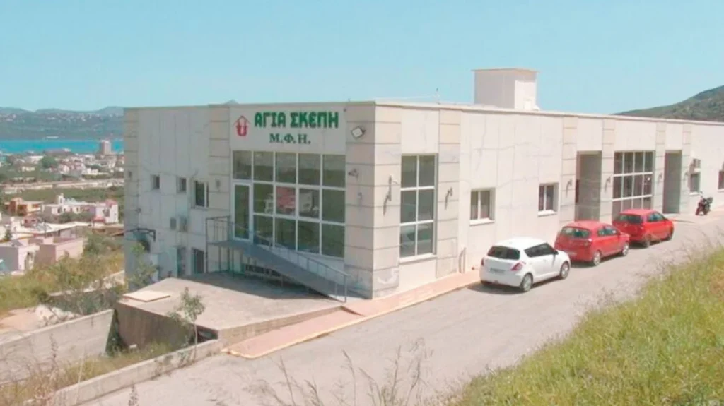 Αγία Σκέπη: Κατηγορούμενοι για εγκληματική οργάνωση οι υπεύθυνοι του γηροκομείου