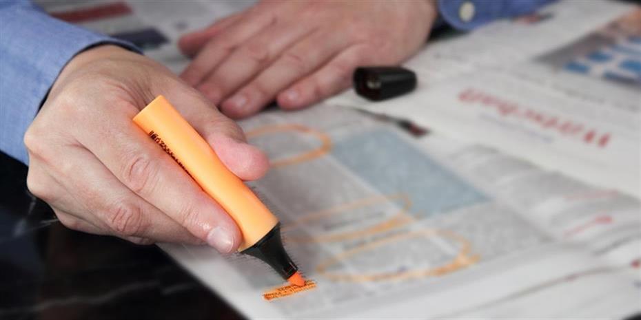 Νέα ευκαιρία εκπαίδευσης και κινητικότητας για ανέργους