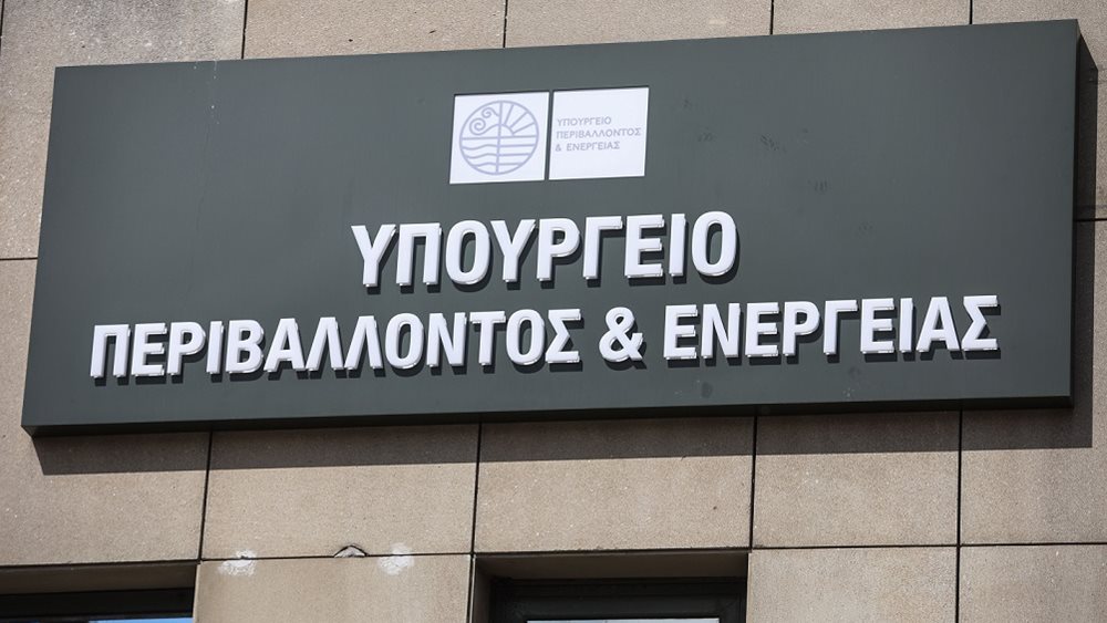 Οι 7 ενεργειακές εκκρεμότητες μετά την ευρωκάλπη