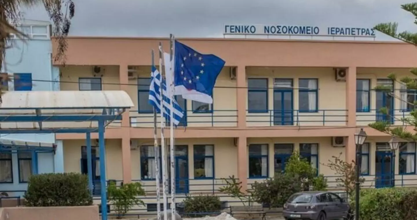 Έκτακτη σύσκεψη για το νοσοκομείο Ιεράπετρας