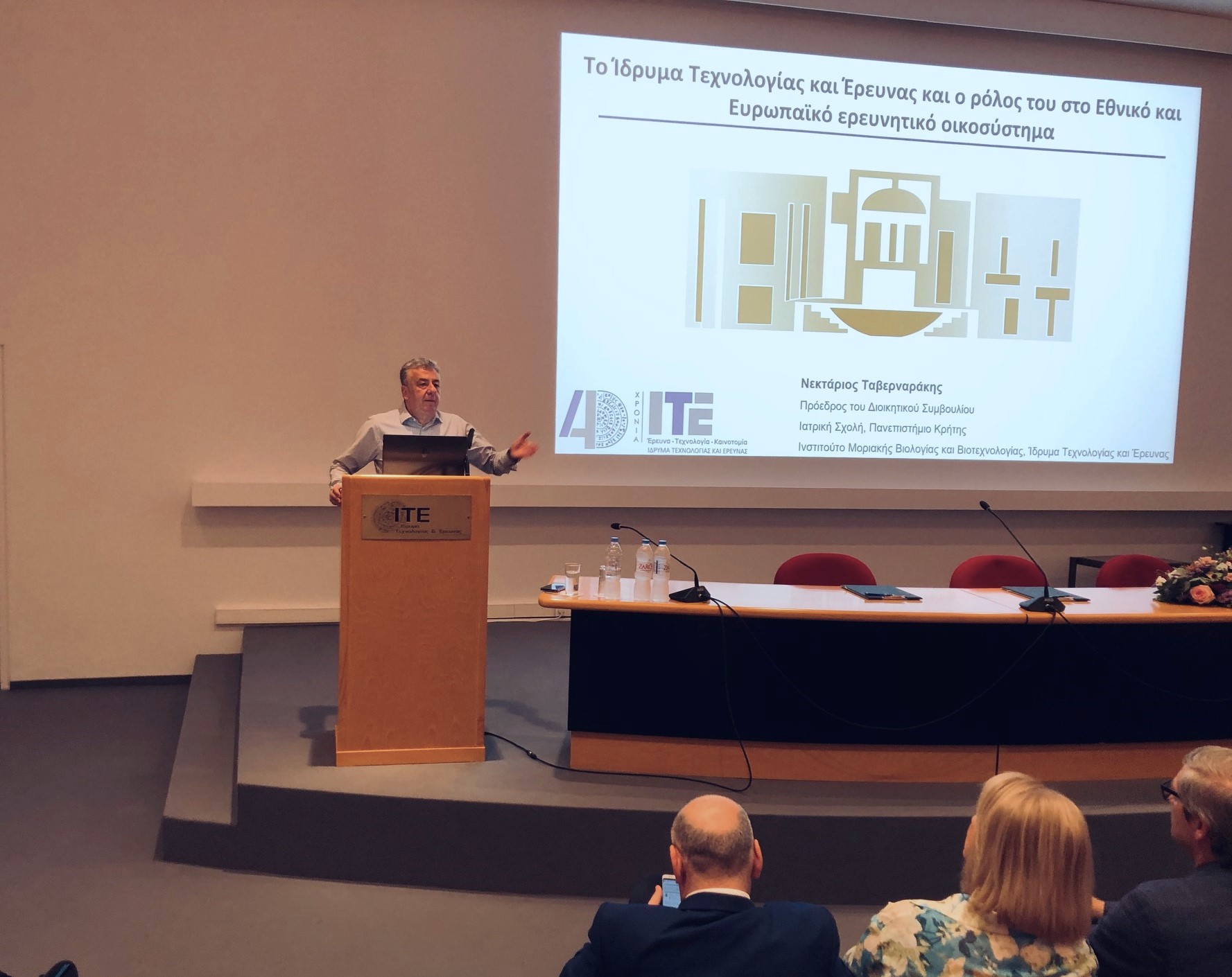 Νέα κτίρια για τον Κόμβο Καινοτομίας του ΙΤΕ