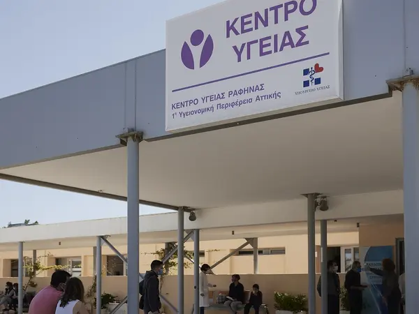 Κέντρα Υγείας: Σε σταθερά επίπεδα ο αριθμός των δομών – Μειωμένο το προσωπικό