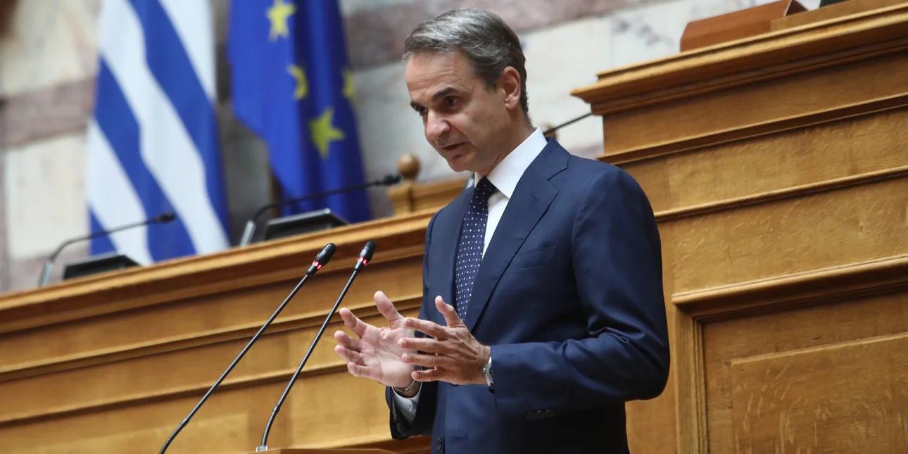 Κ. Μητσοτάκης: Ο δικός μας δρόμος οδηγεί μπροστά!