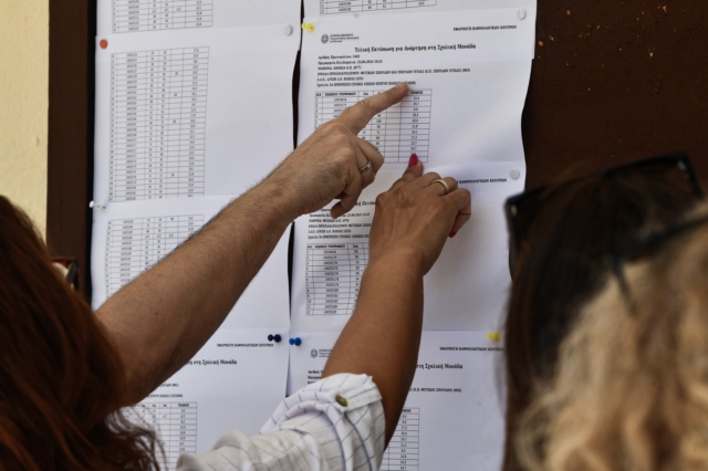 Πανελλήνιες 2024: Οι πρώτες εκτιμήσεις για τις βάσεις