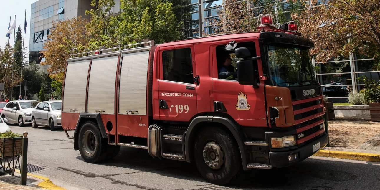 Στο νοσοκομείο μαμά και παιδί μετά από πυρκαγιά