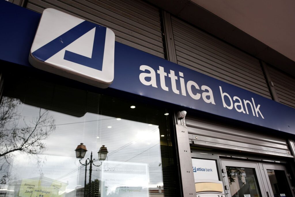 Attica Bank: Κλείδωσε η συμφωνία για την εξυγίανση της τράπεζας