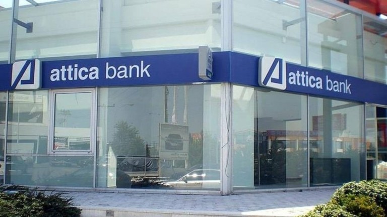 Attica Bank: Παράταση μέχρι τις 18/7 για την τελική συμφωνία των μετόχων