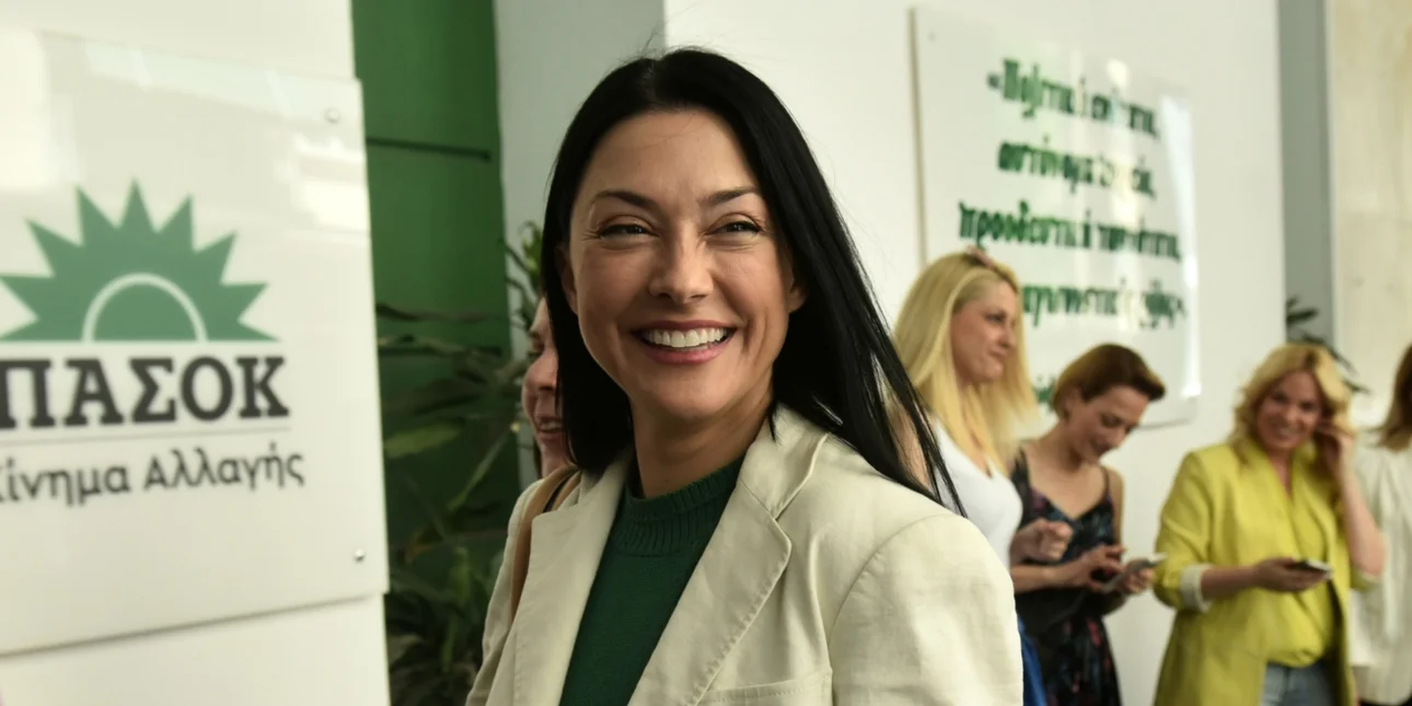 Νάντια Γιαννακοπούλου: Θα σας ενημερώσω…