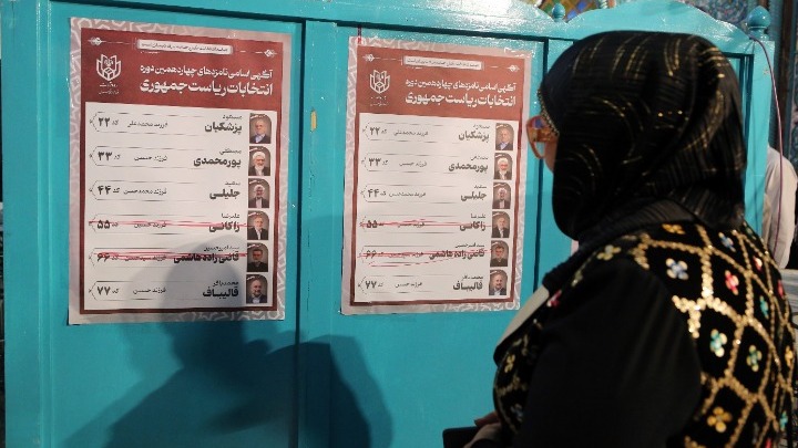 Επαναληπτικές προεδρικές εκλογές στο Ιράν