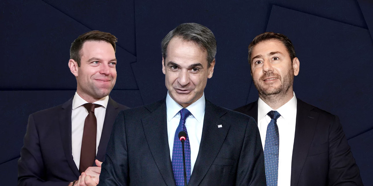 Δημοσκόπηση Metron: Πρώτη ΝΔ! Ζημίες για όλα τα κόμματα!