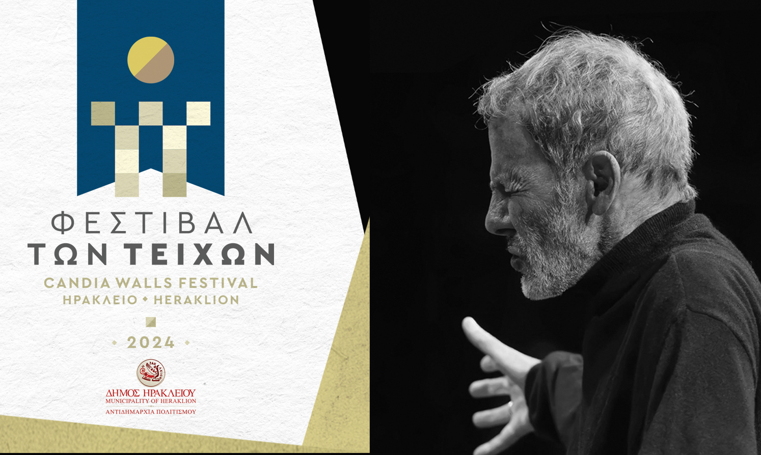 Εξαντλήθηκαν τα δωρεάν δελτία εισόδου για την συναυλία του Σταύρου Ξαρχάκου στην έναρξη του «Φεστιβάλ των Τειχών – Candia Walls Festival»