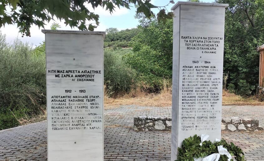 Τελετή τιμής και μνήμης την Πέμπτη 15 Αυγούστου στον Καμαριώτη