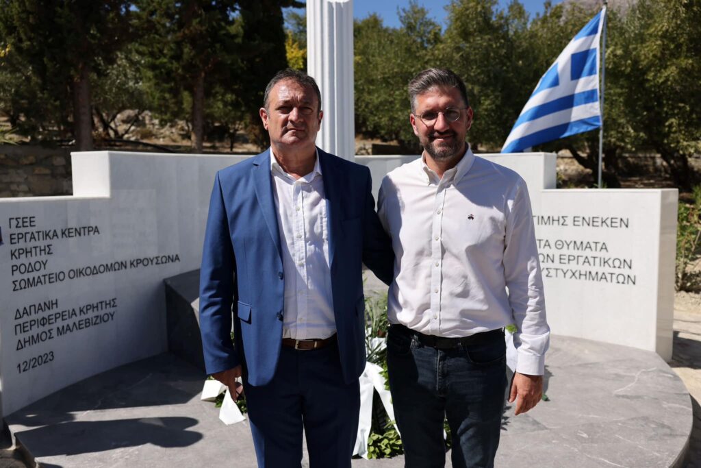 Αποκαλυπτήρια του Μνημείου Θυμάτων Εργατικών Δυστυχημάτων στον Κρουσώνα