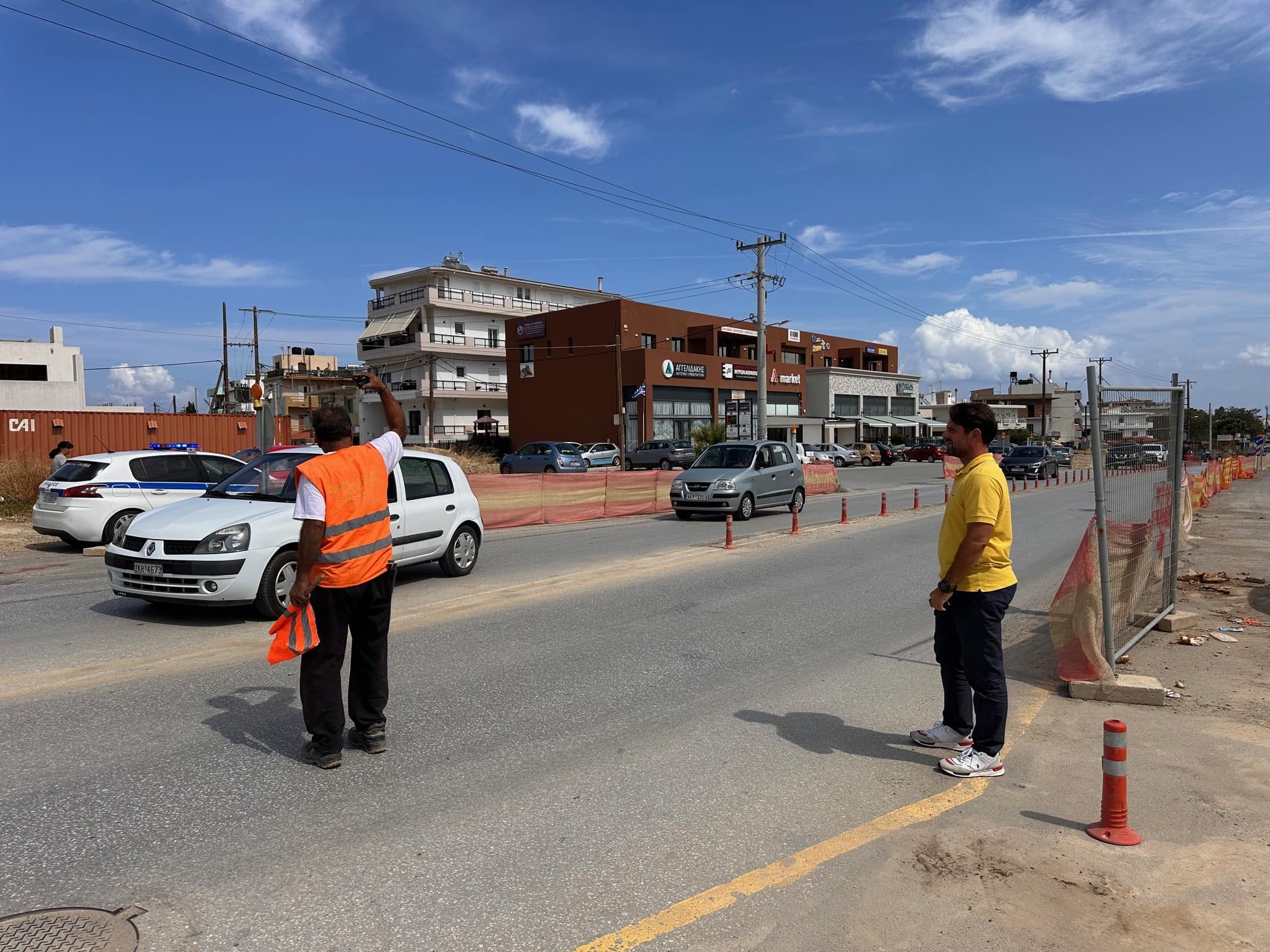 Νέες κυκλοφοριακές ρυθμίσεις στο Γάζι