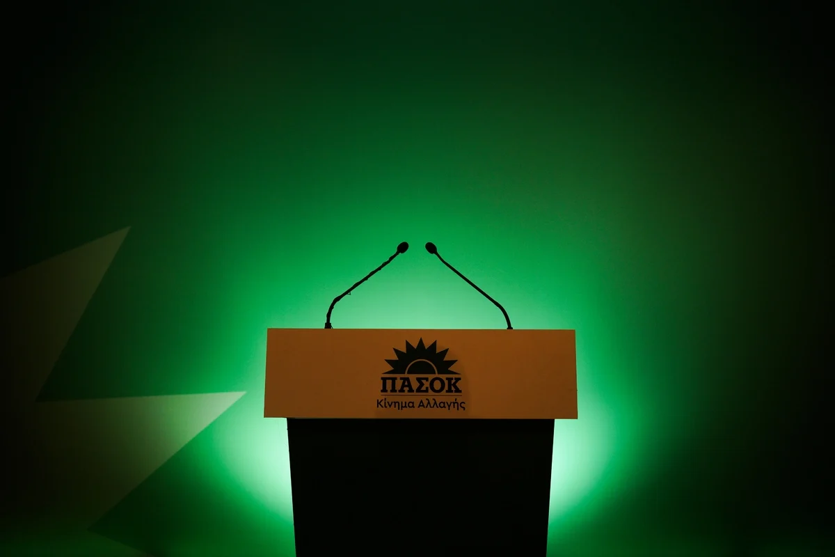 Αυτό είναι το 9μελές Συντονιστικό Κέντρο του ΠΑΣΟΚ