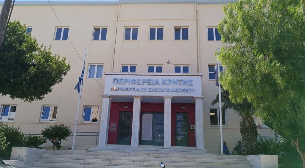 Εκδήλωση για την κλιματική αλλαγή και τον τουρισμό από την Περιφέρεια Κρήτης