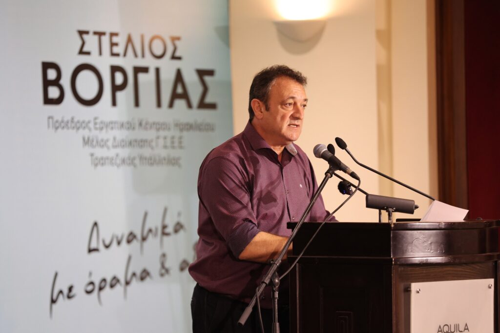 Ε.Κ.Η.: Συνεχίζει στον προεδρικό θώκο ο Στ. Βοργιάς