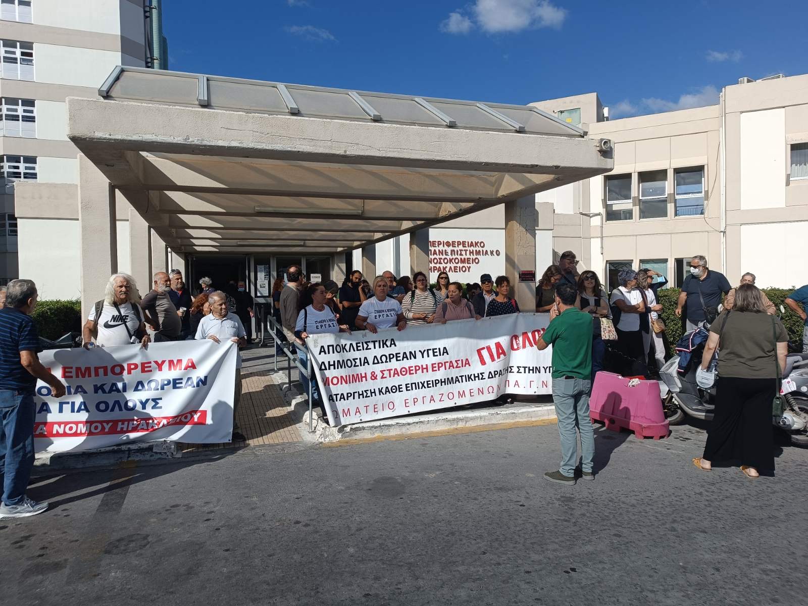 Δυναμική κινητοποίηση κατά της ιδιωτικοποίησης της Υγείας