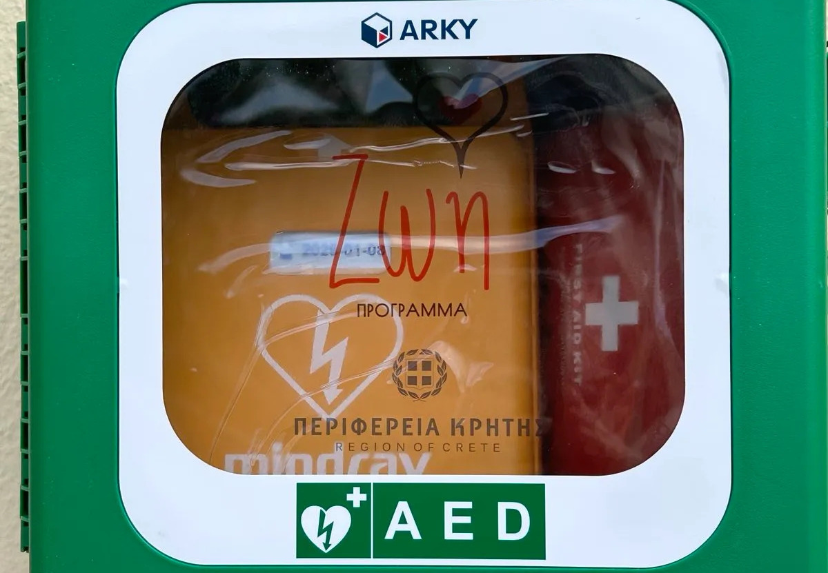 Βανδαλισμός απινιδωτή-Προχωράει το πρόγραμμα πρόληψης «Ζωή»